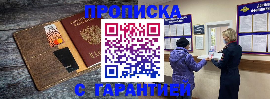 найти адрес прописки в Арзамасе