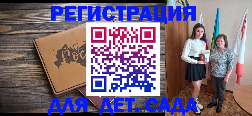 временная регистрация законно в Арзамасе