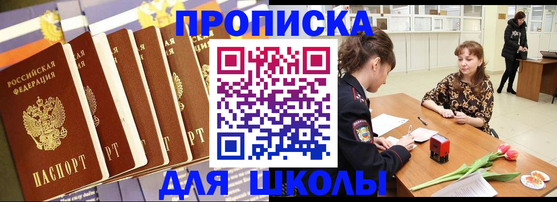 найти адрес прописки в Арзамасе